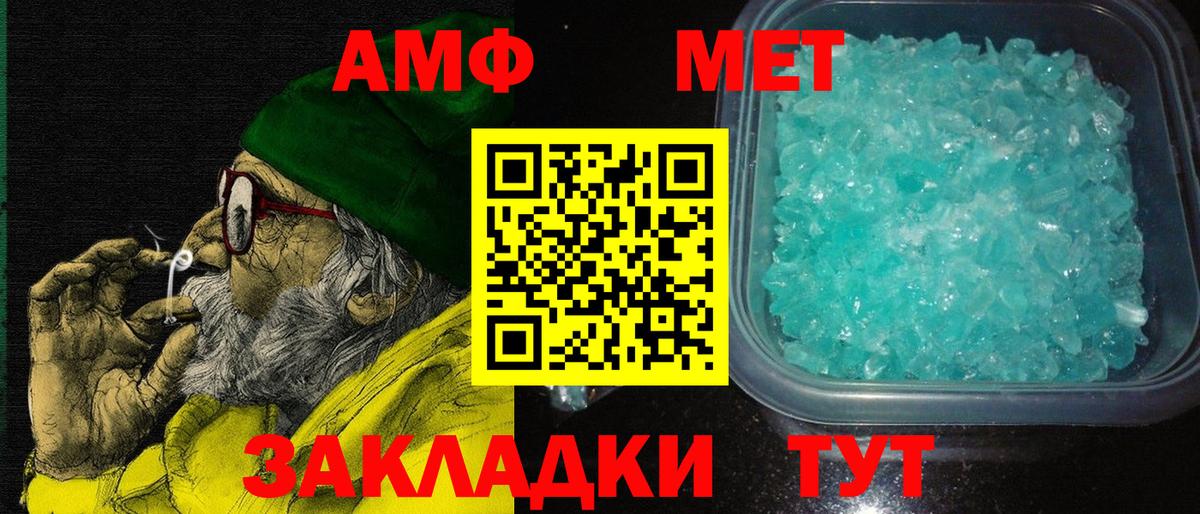 Вейп ТГК Клинцы