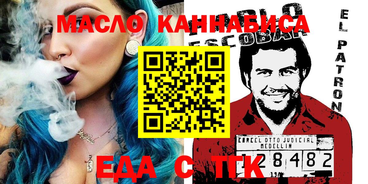 Canna-Cookies марихуана Клинцы