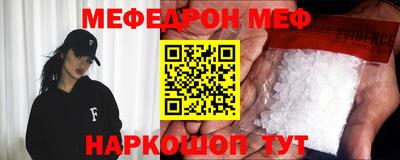 бутират Кумертау