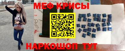 бутират Кумертау