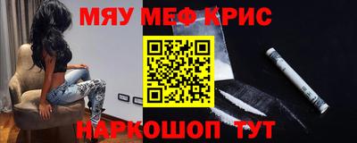 бутират Кумертау