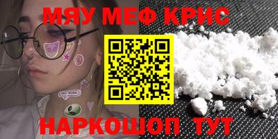 индика Кунгур