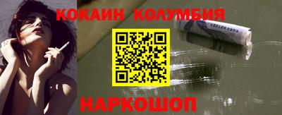 индика Кунгур