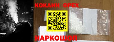 бутират Кумертау