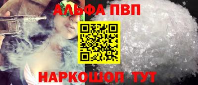 бутират Кумертау