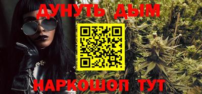 бутират Кумертау