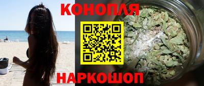 бутират Кумертау