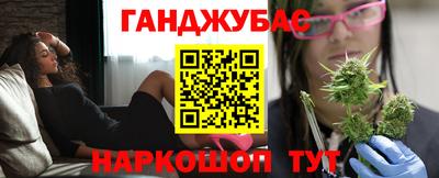 бутират Кумертау