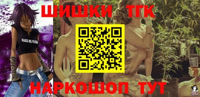 бутират Кумертау