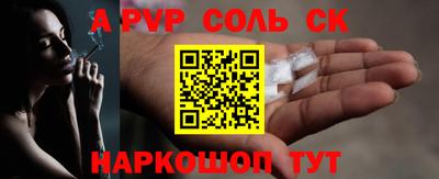 бутират Кумертау