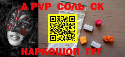 бутират Кумертау
