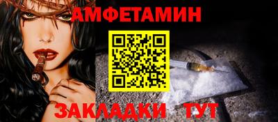 бутират Кумертау