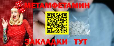марихуана Кулебаки