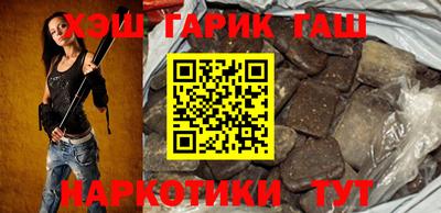 марихуана Кулебаки
