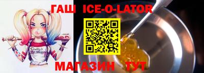 бутират Кумертау