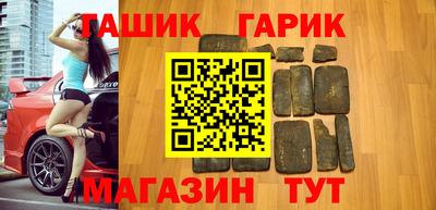 бутират Кумертау