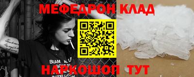 марихуана Кулебаки