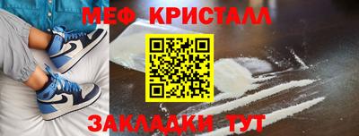 марихуана Кулебаки