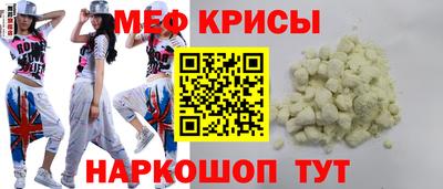 индика Кунгур