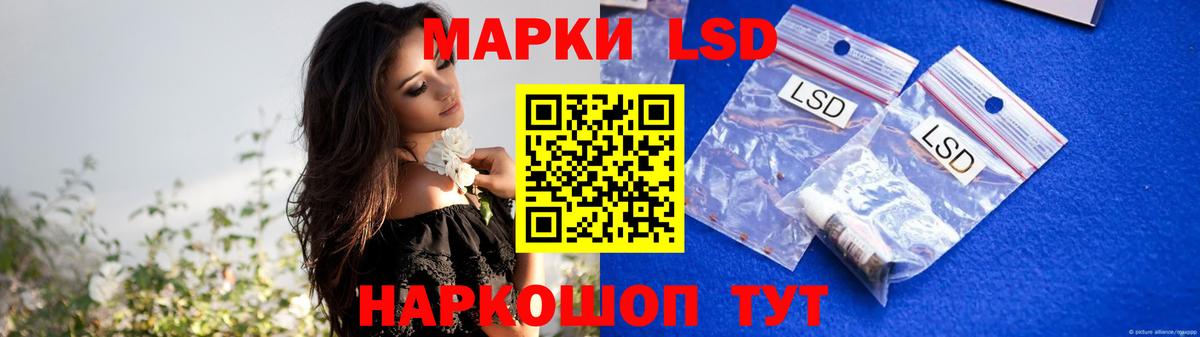 Клинцы  LSD-25 экстази ecstasy  ЛСД экстази ecstasy  кракен вход  Вход с VPN 
