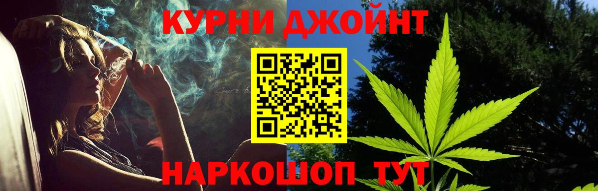 Конопля VHQ  Вход с VPN  МАРИХУАНА Ganja  Клинцы 